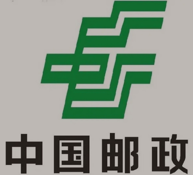 颍州邮政ems快递