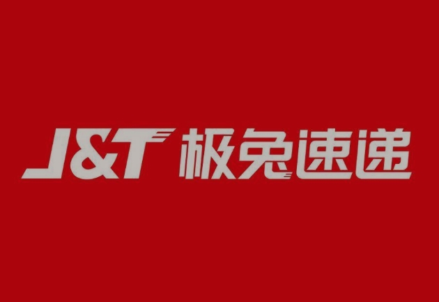 颍州极兔快递