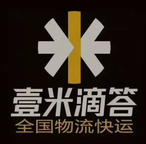 颍州壹米滴答